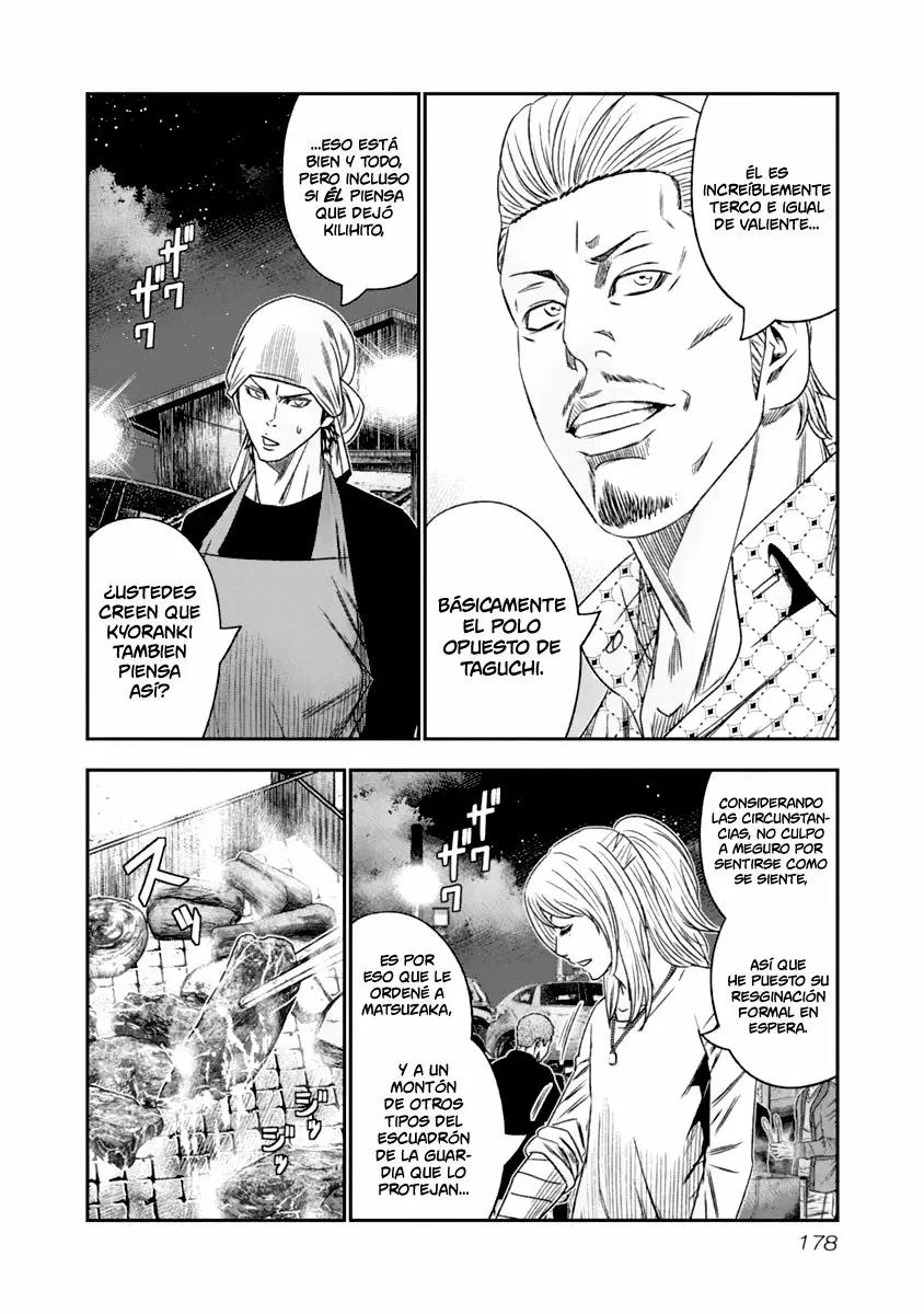 Read Out ES Manga Online