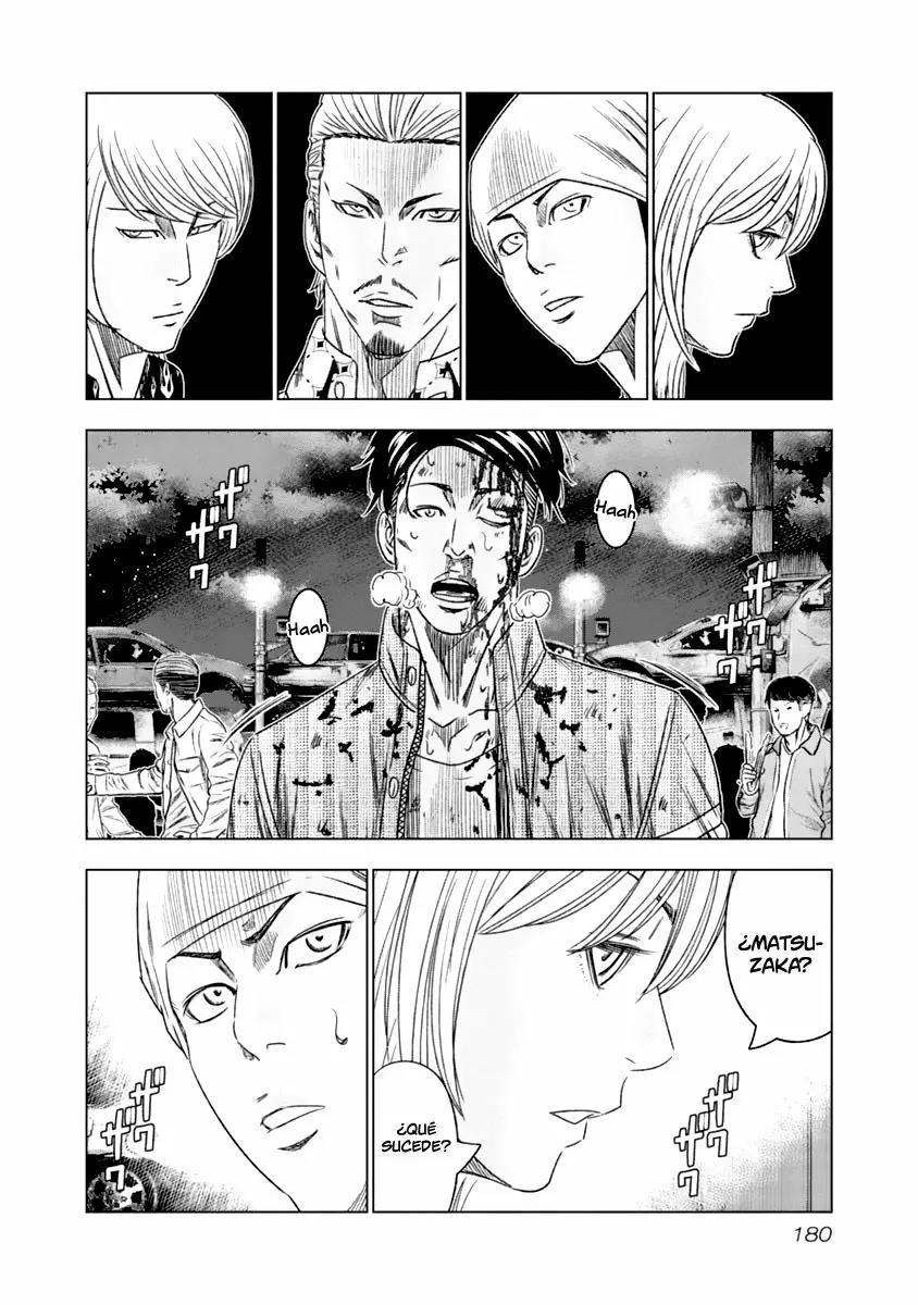 Read Out ES Manga Online