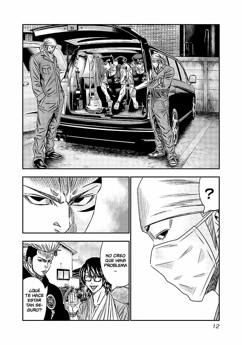 Read Out ES Manga Online