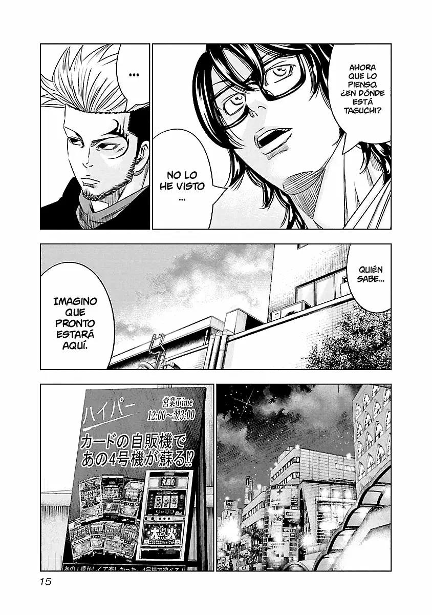 Read Out ES Manga Online