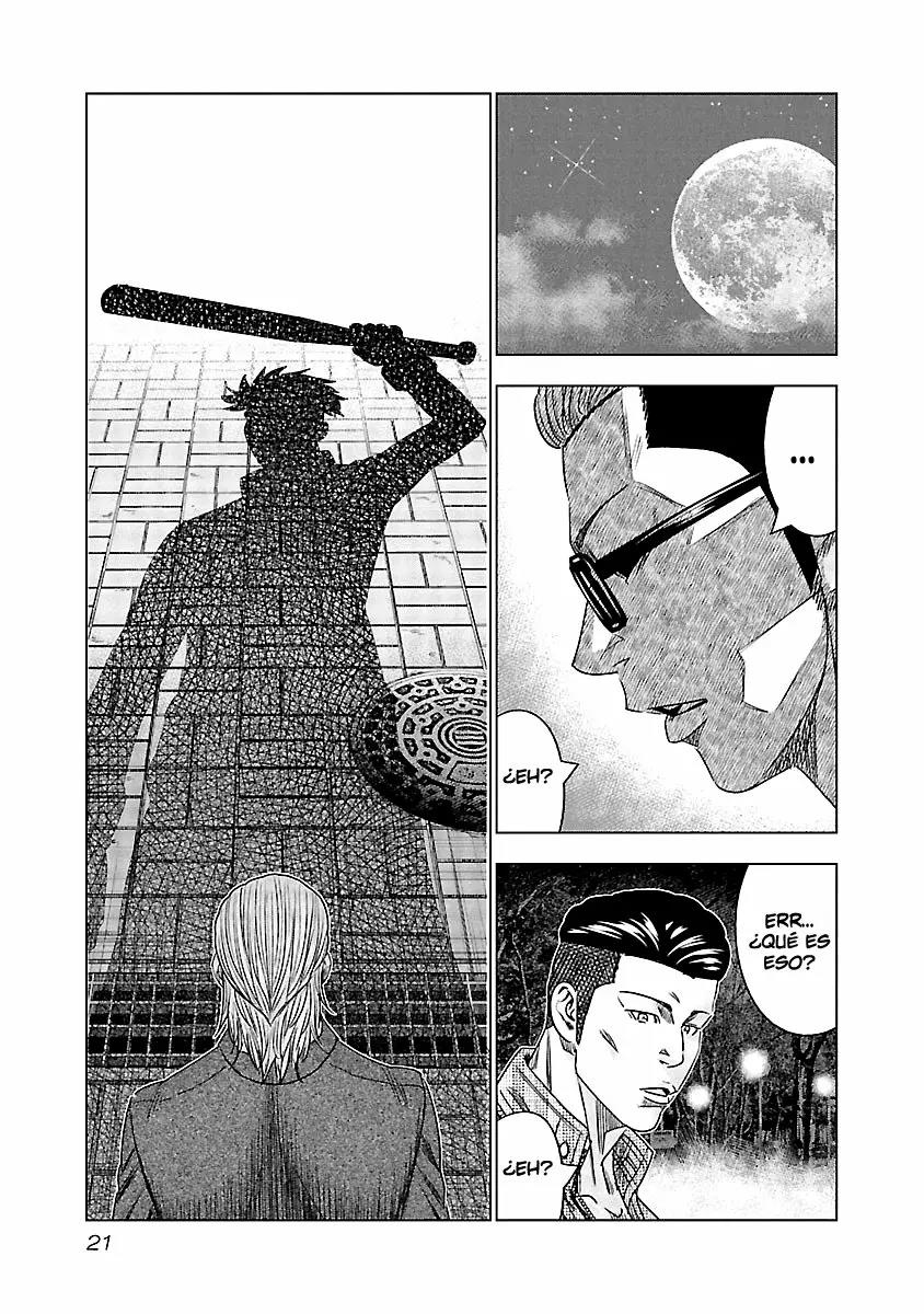 Read Out ES Manga Online