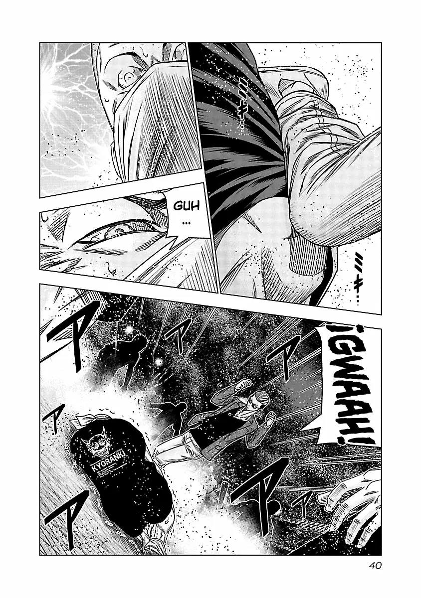 Read Out ES Manga Online
