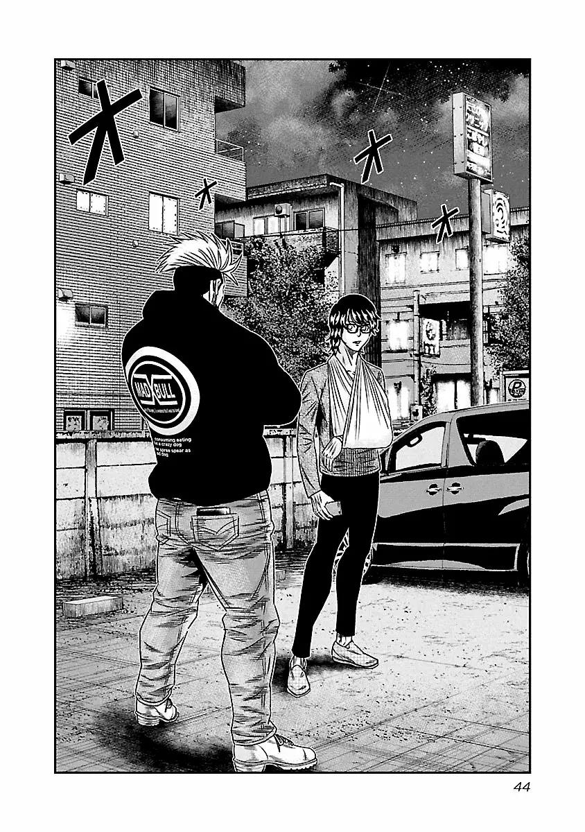 Read Out ES Manga Online