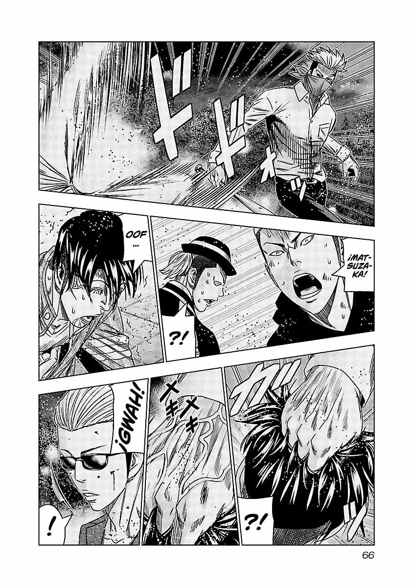Read Out ES Manga Online