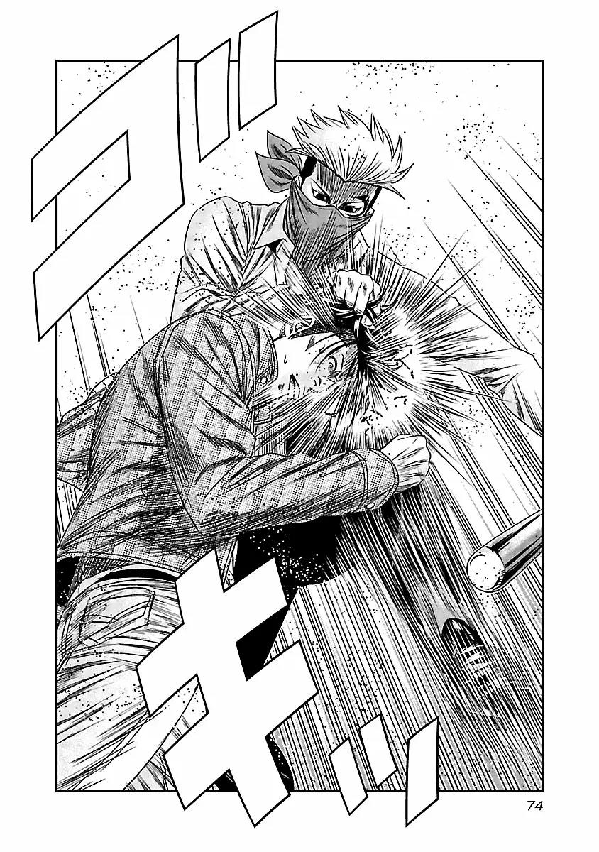 Read Out ES Manga Online