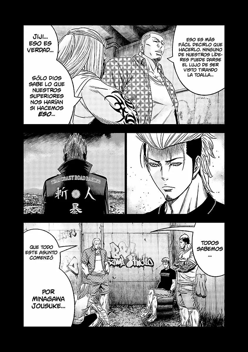 Read Out ES Manga Online