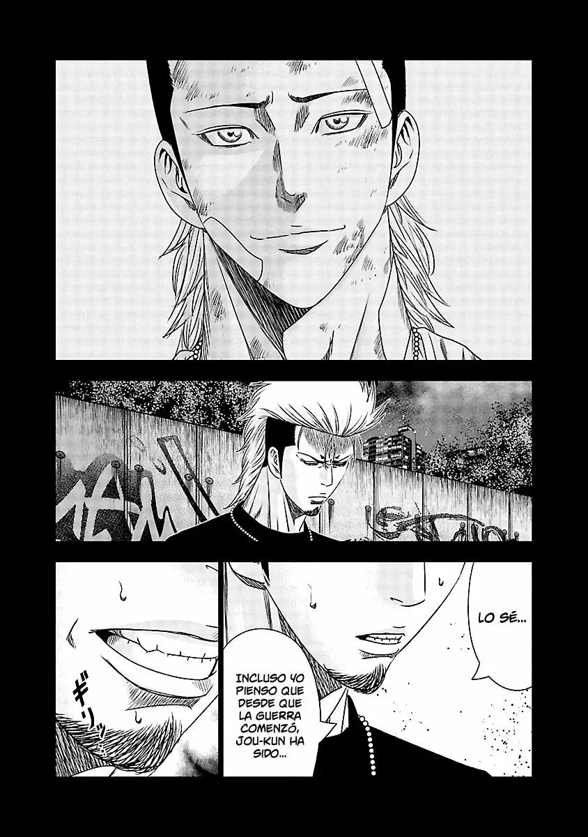 Read Out ES Manga Online