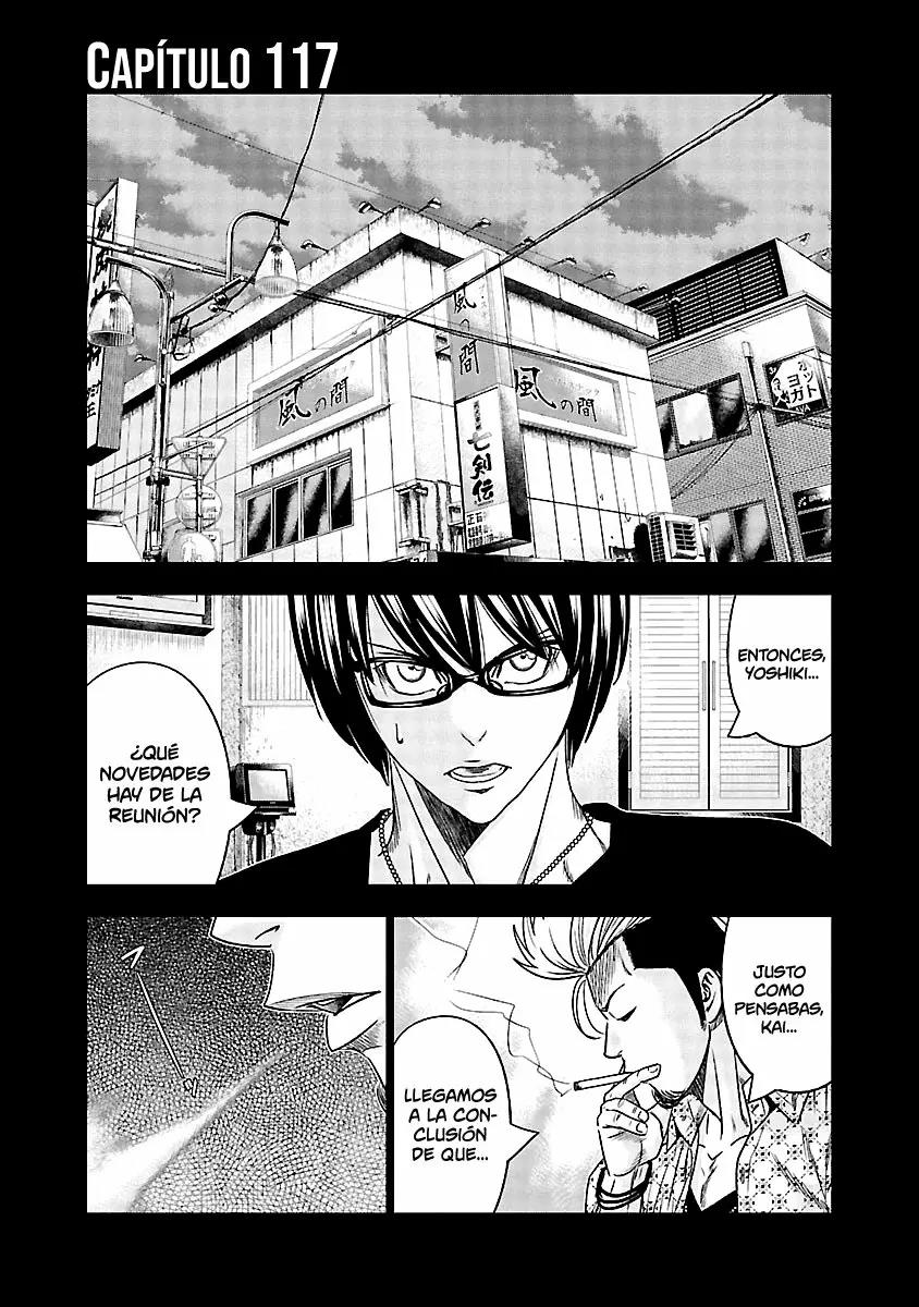 Read Out ES Manga Online