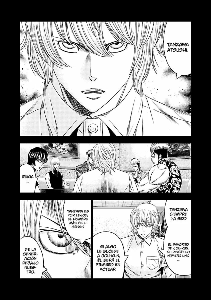 Read Out ES Manga Online
