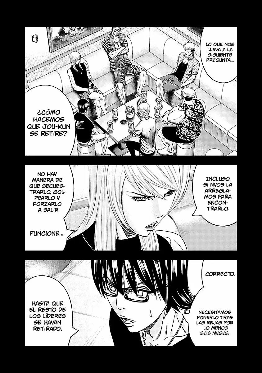 Read Out ES Manga Online