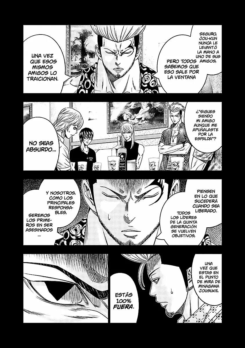 Read Out ES Manga Online