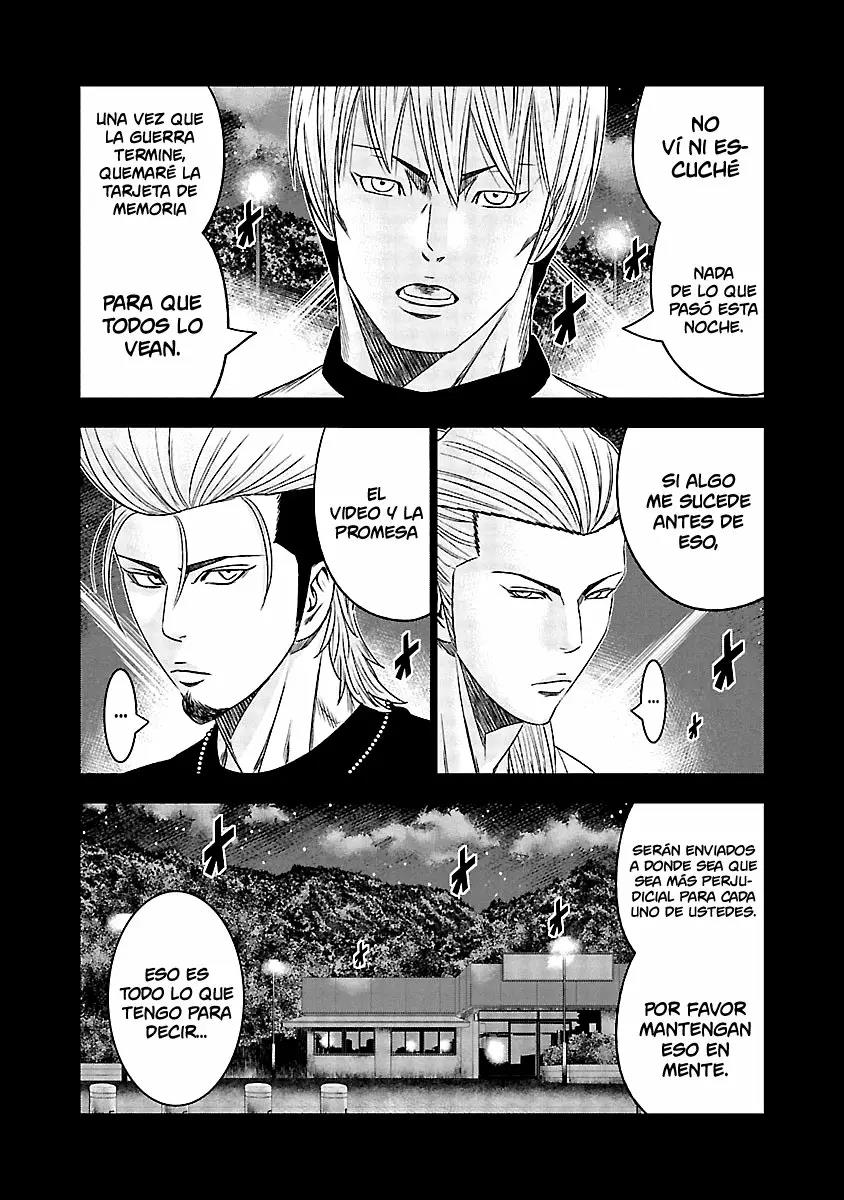 Read Out ES Manga Online