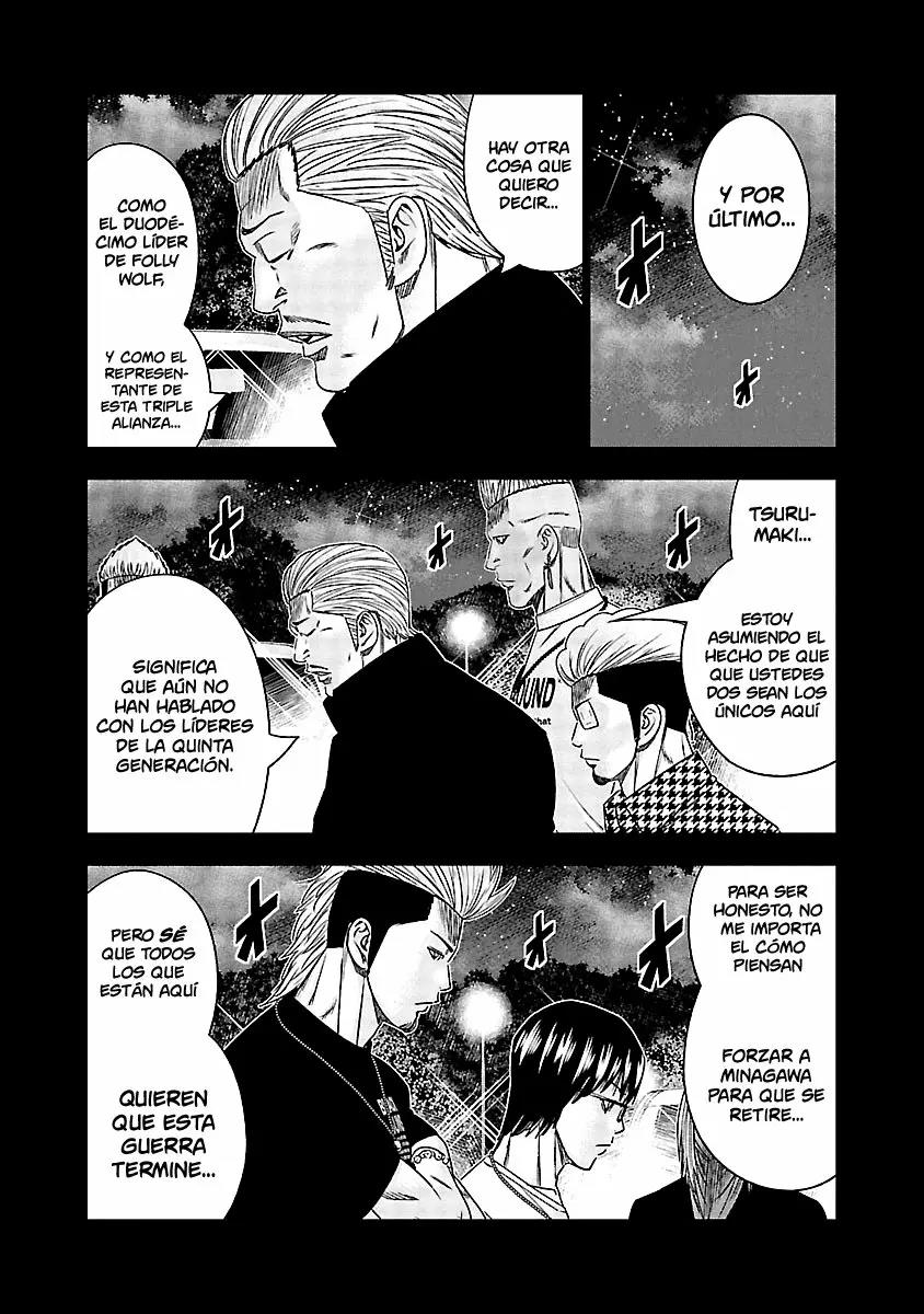 Read Out ES Manga Online