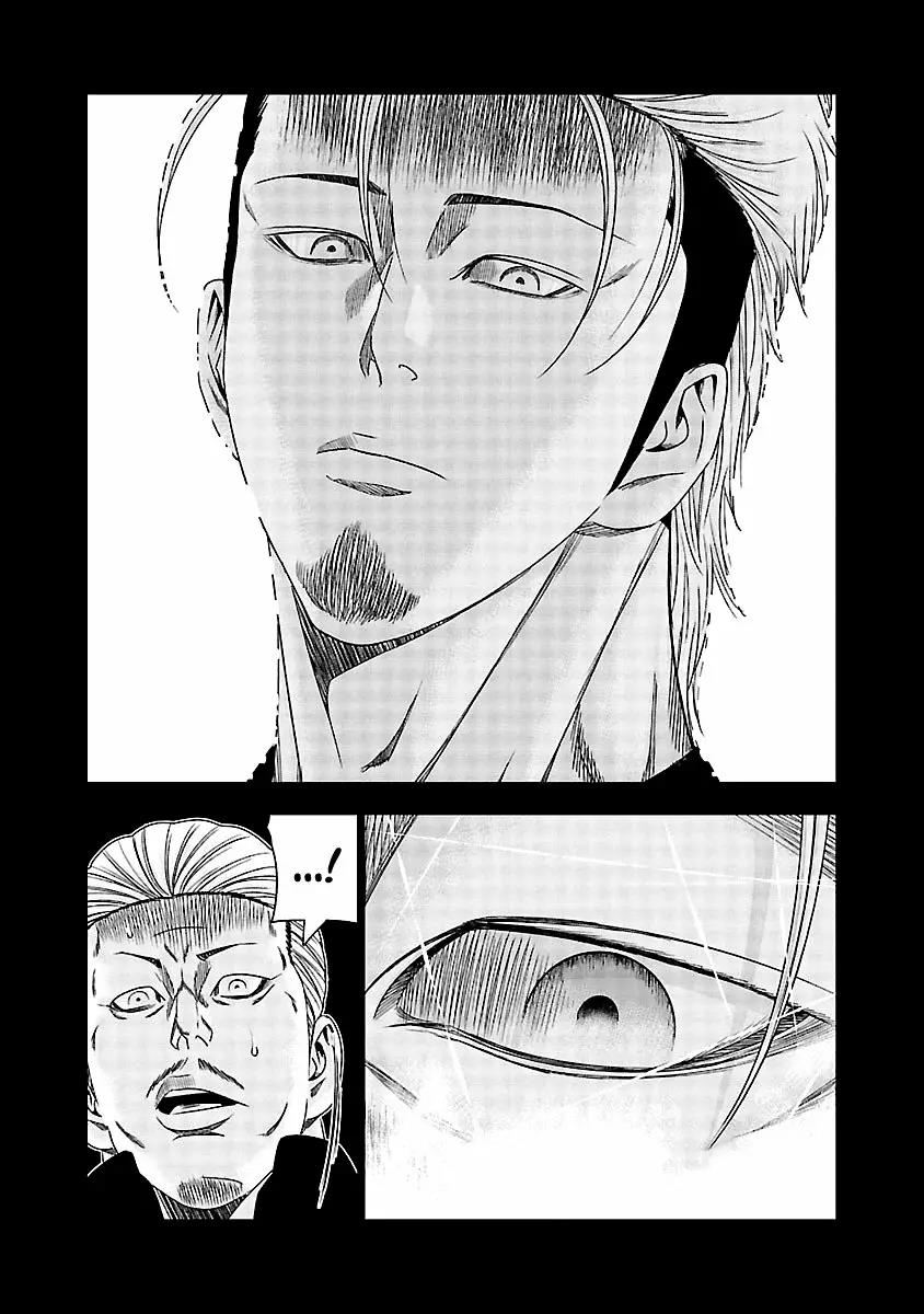 Read Out ES Manga Online