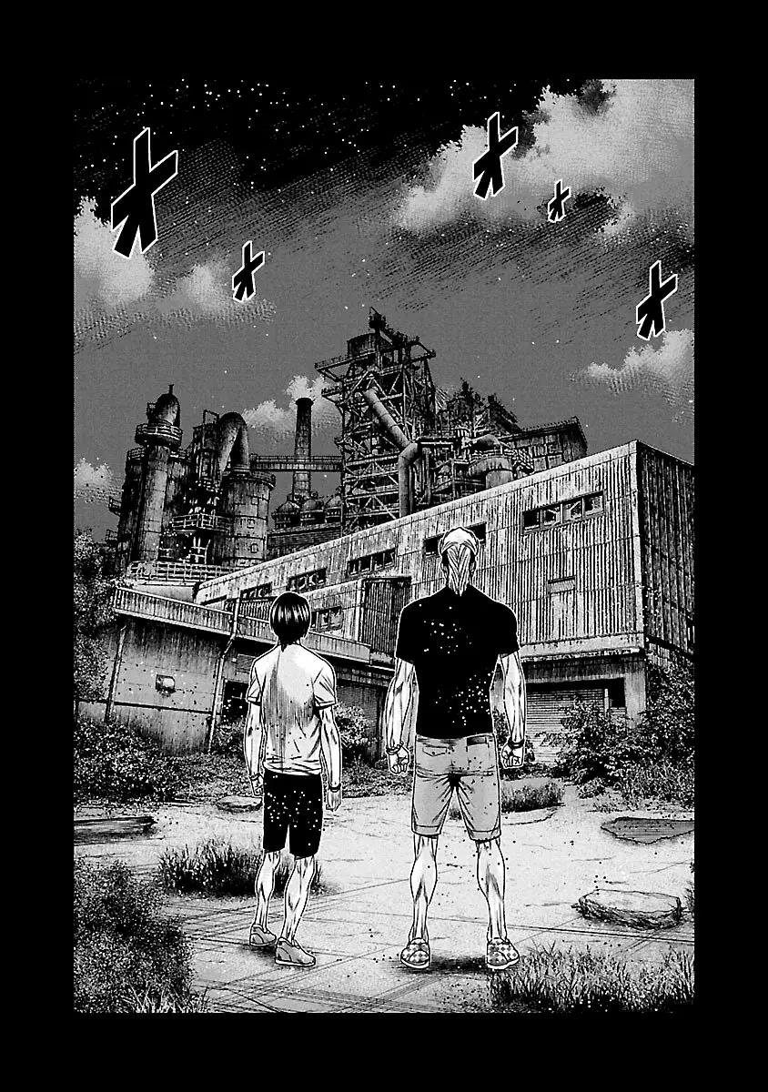 Read Out ES Manga Online