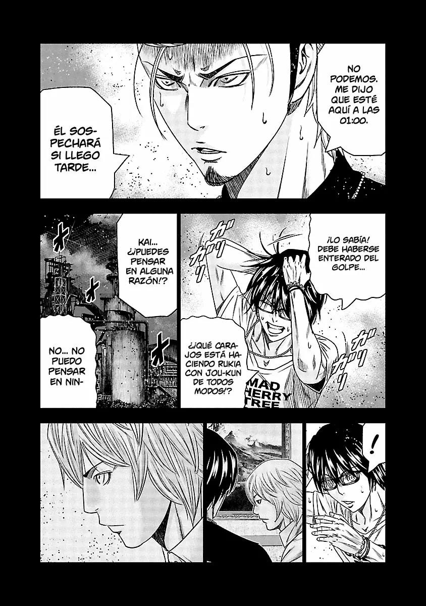Read Out ES Manga Online