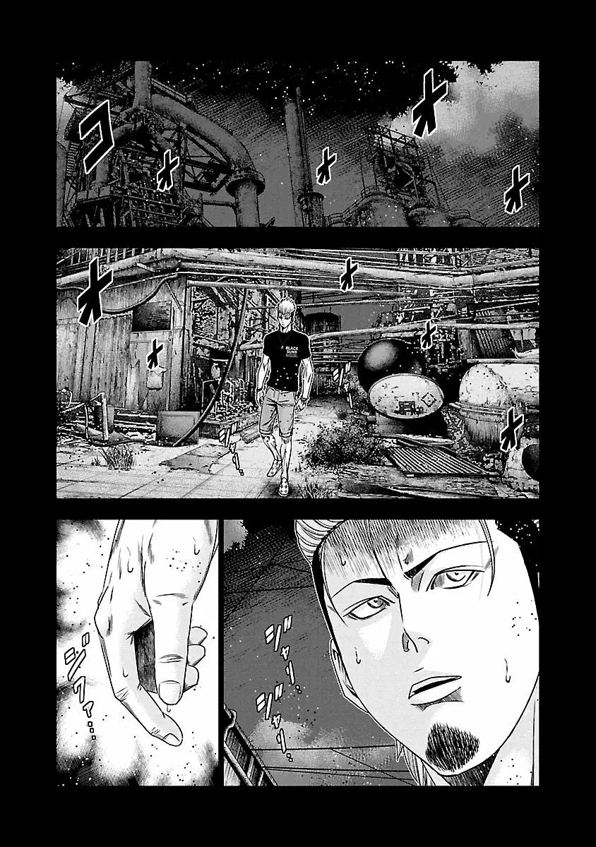 Read Out ES Manga Online
