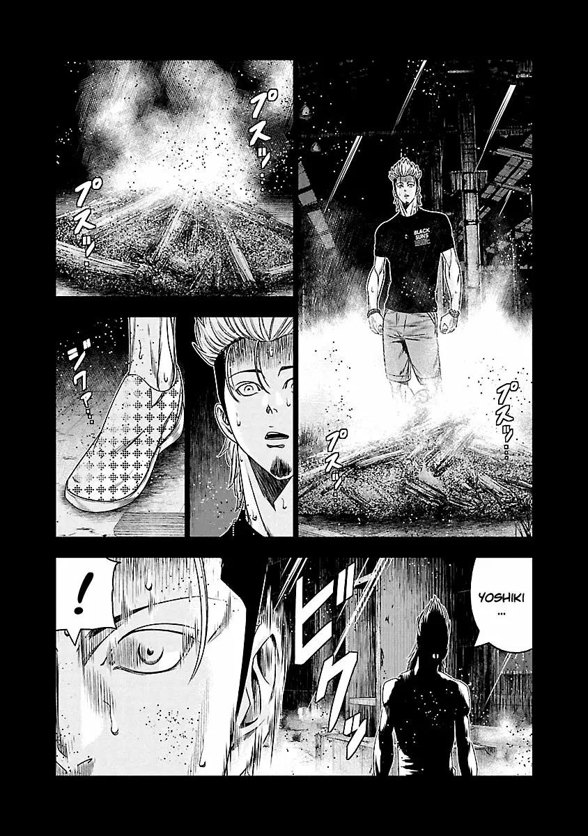 Read Out ES Manga Online