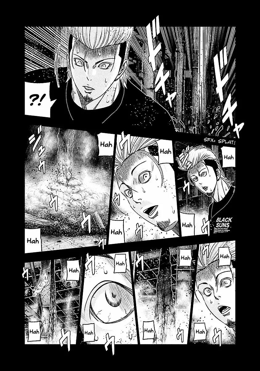 Read Out ES Manga Online
