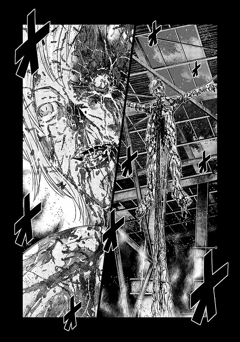 Read Out ES Manga Online