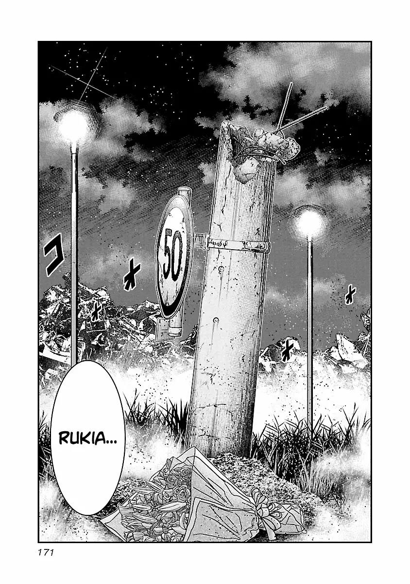 Read Out ES Manga Online