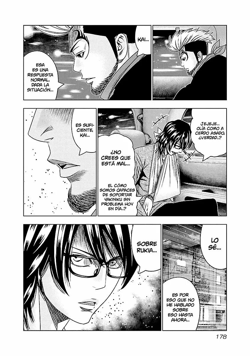 Read Out ES Manga Online