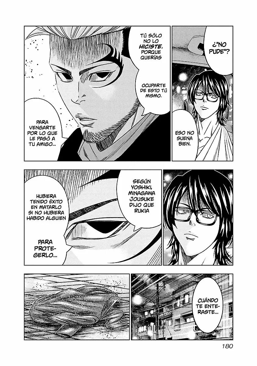 Read Out ES Manga Online