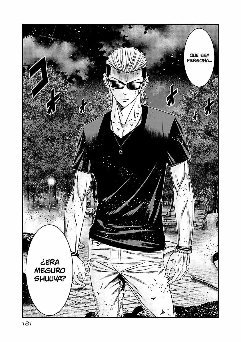 Read Out ES Manga Online