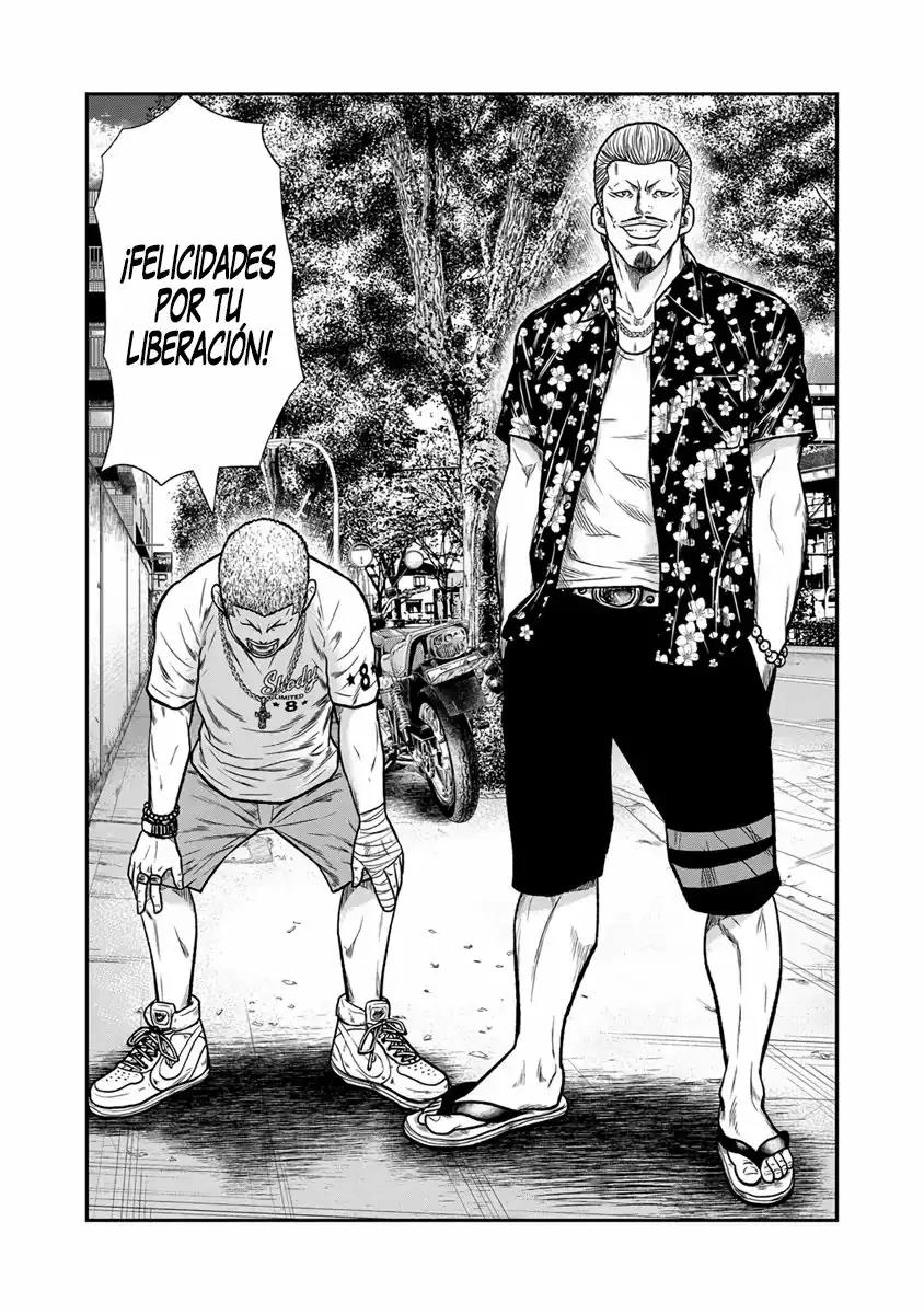 Read Out ES Manga Online