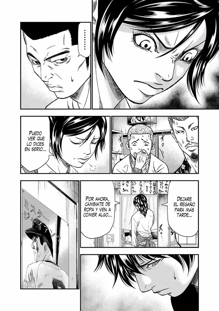 Read Out ES Manga Online