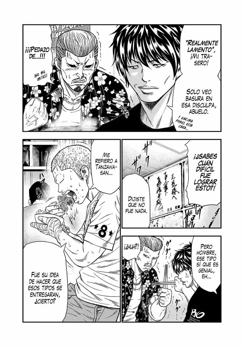 Read Out ES Manga Online