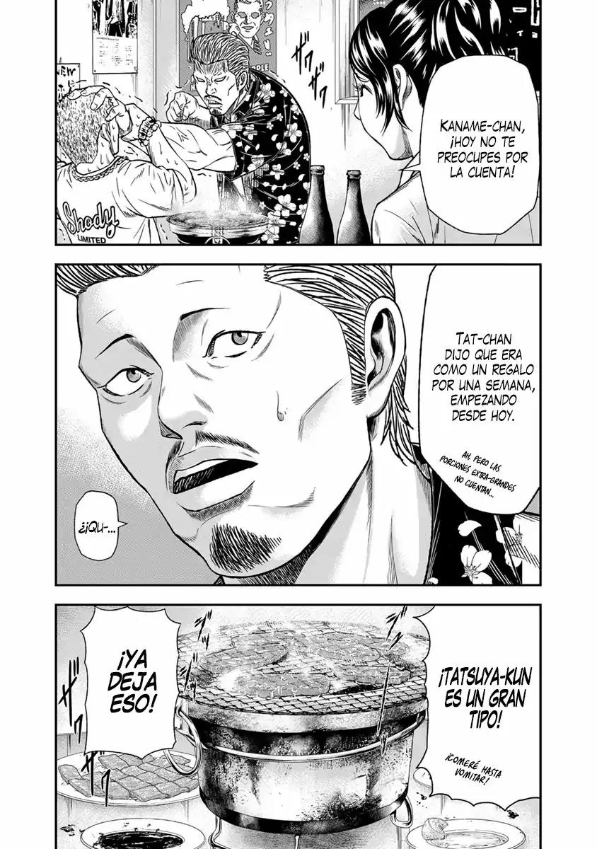 Read Out ES Manga Online