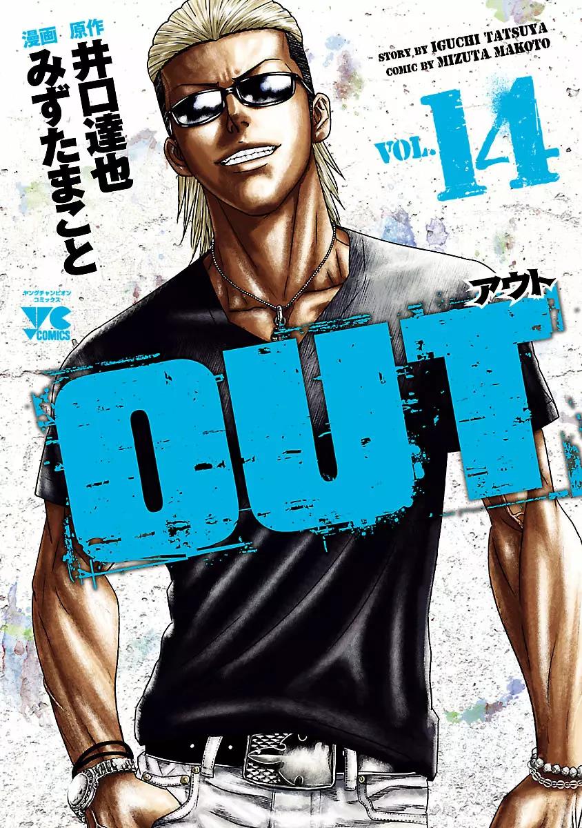 Read Out ES Manga Online