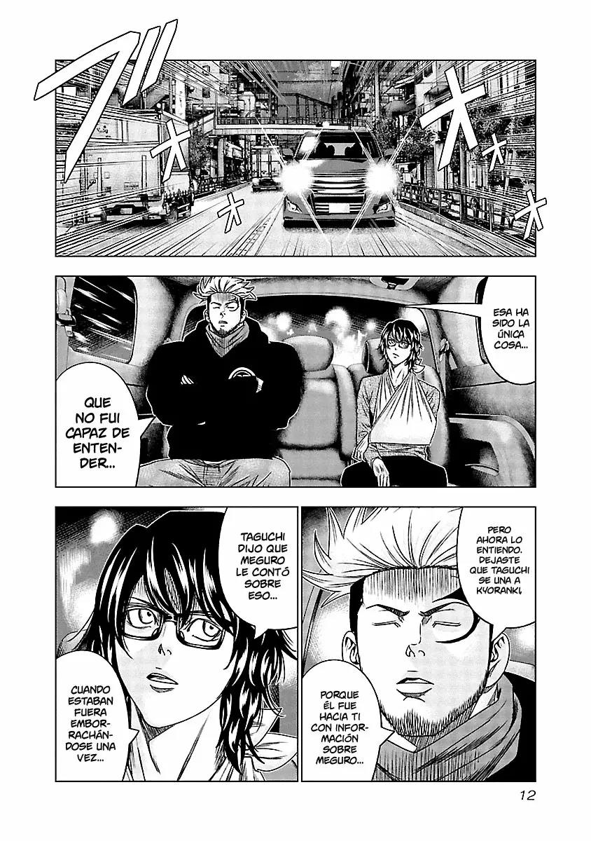 Read Out ES Manga Online