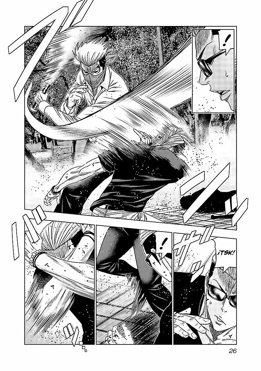 Read Out ES Manga Online