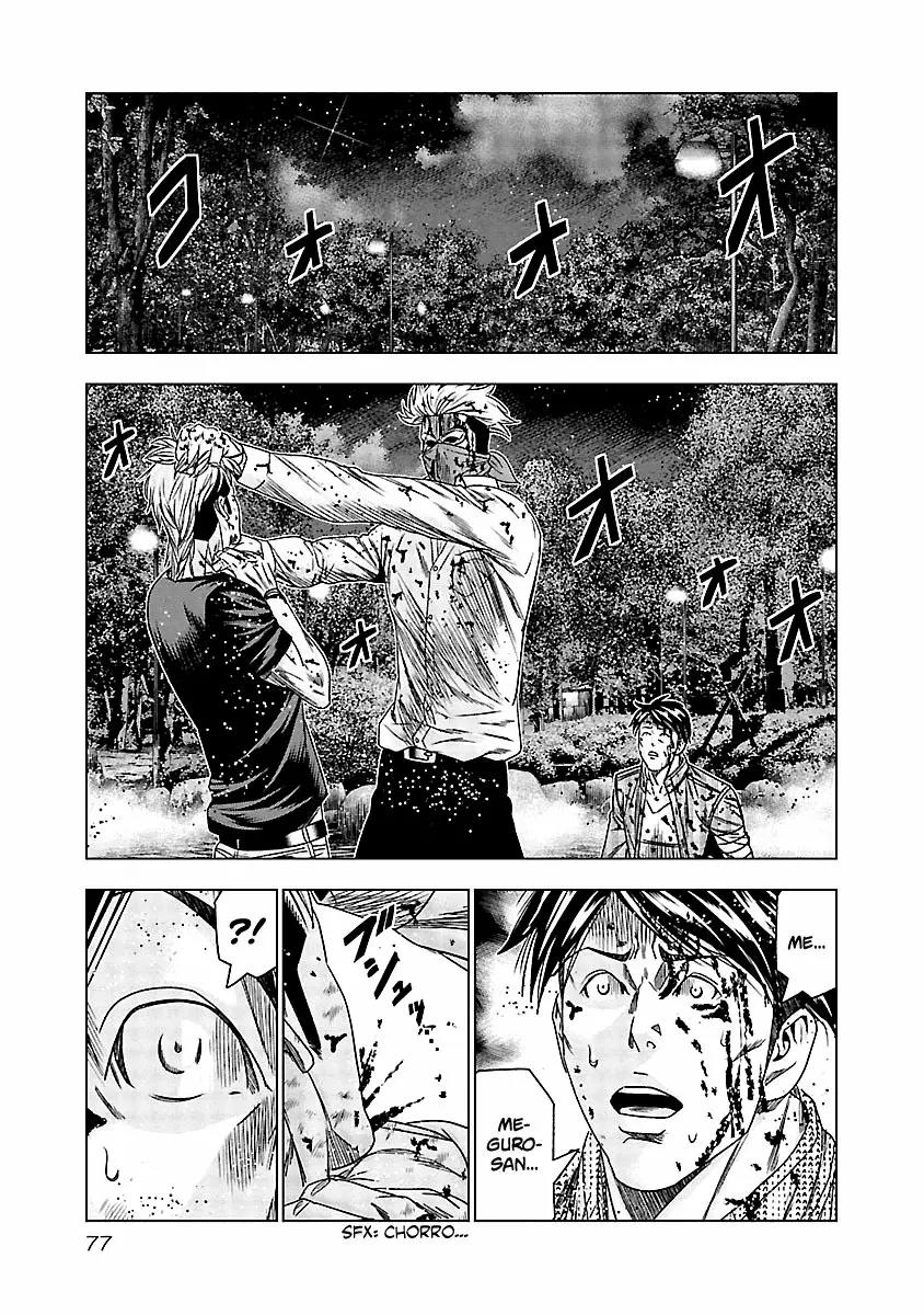 Read Out ES Manga Online