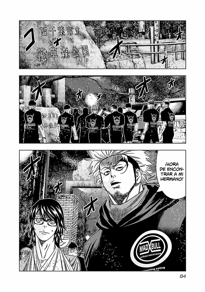 Read Out ES Manga Online