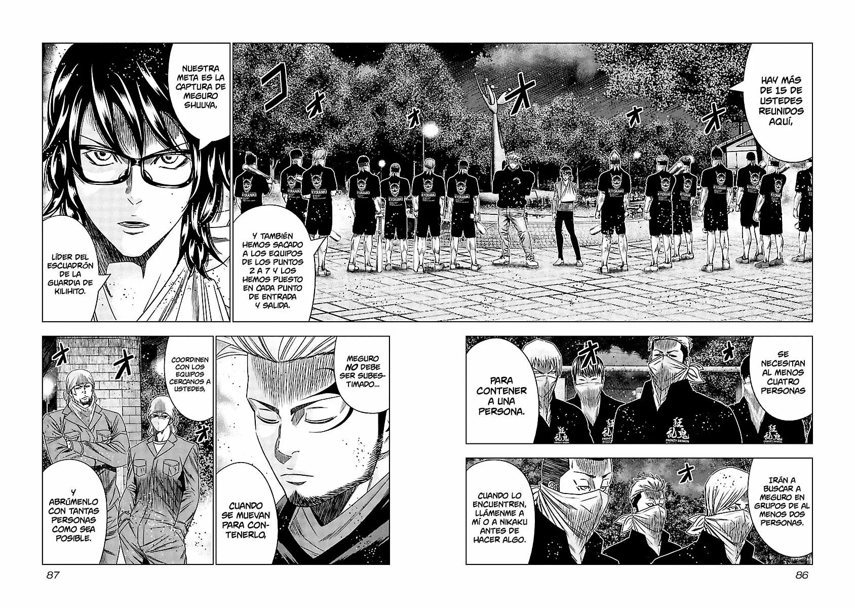 Read Out ES Manga Online