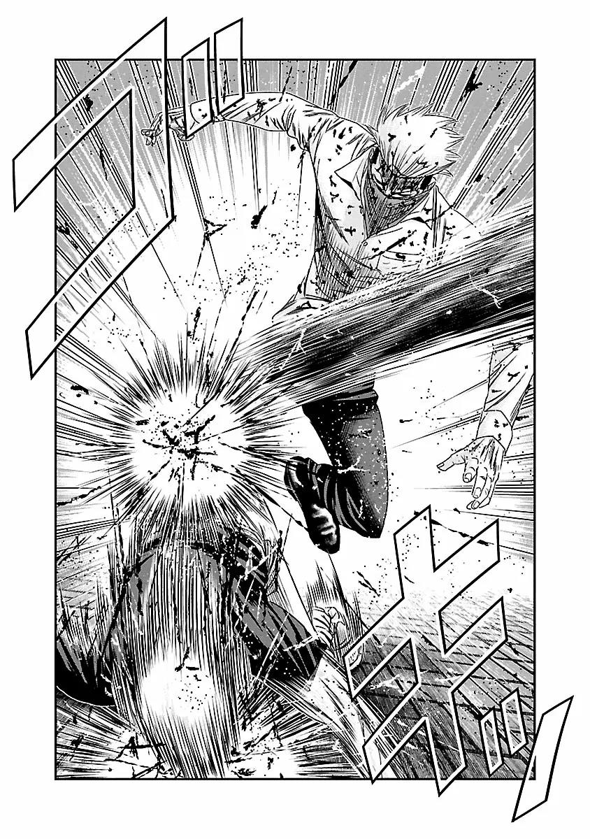 Read Out ES Manga Online