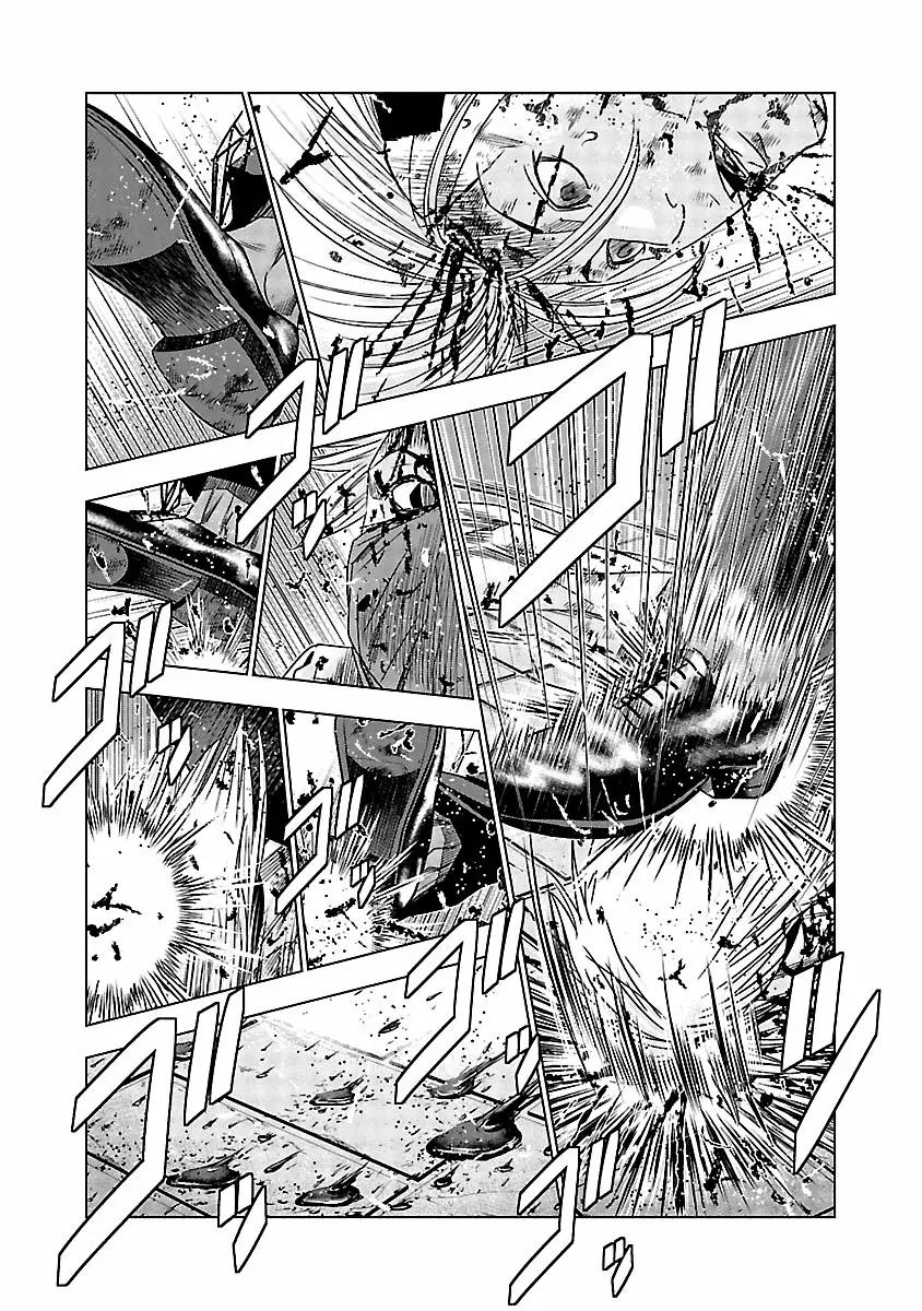 Read Out ES Manga Online