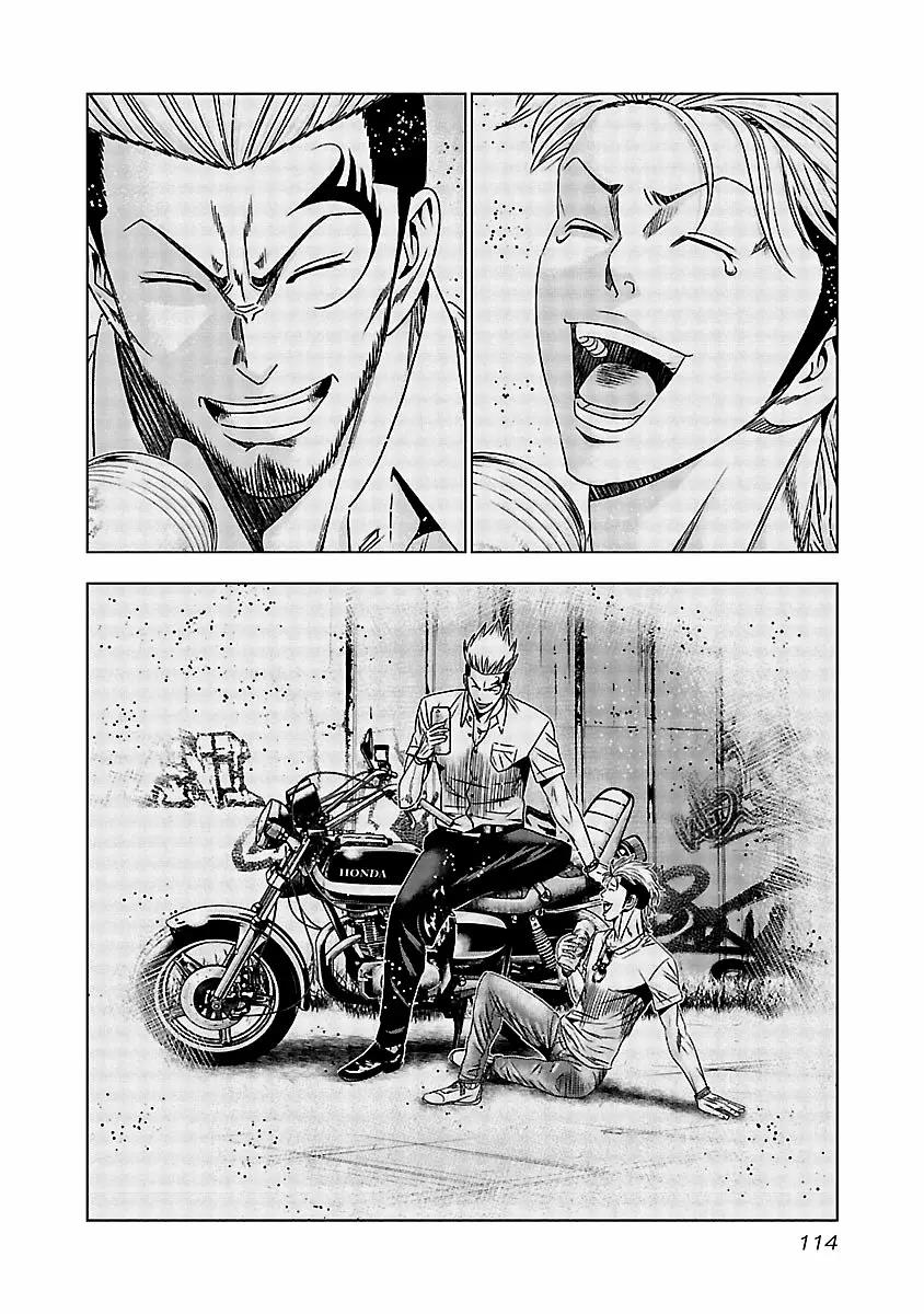 Read Out ES Manga Online