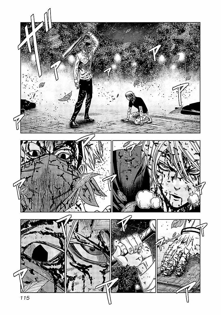 Read Out ES Manga Online
