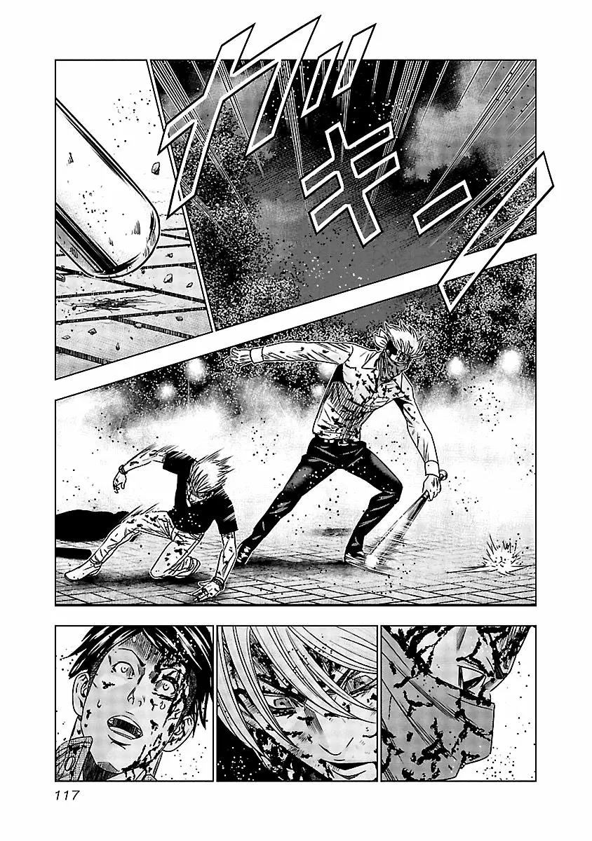 Read Out ES Manga Online