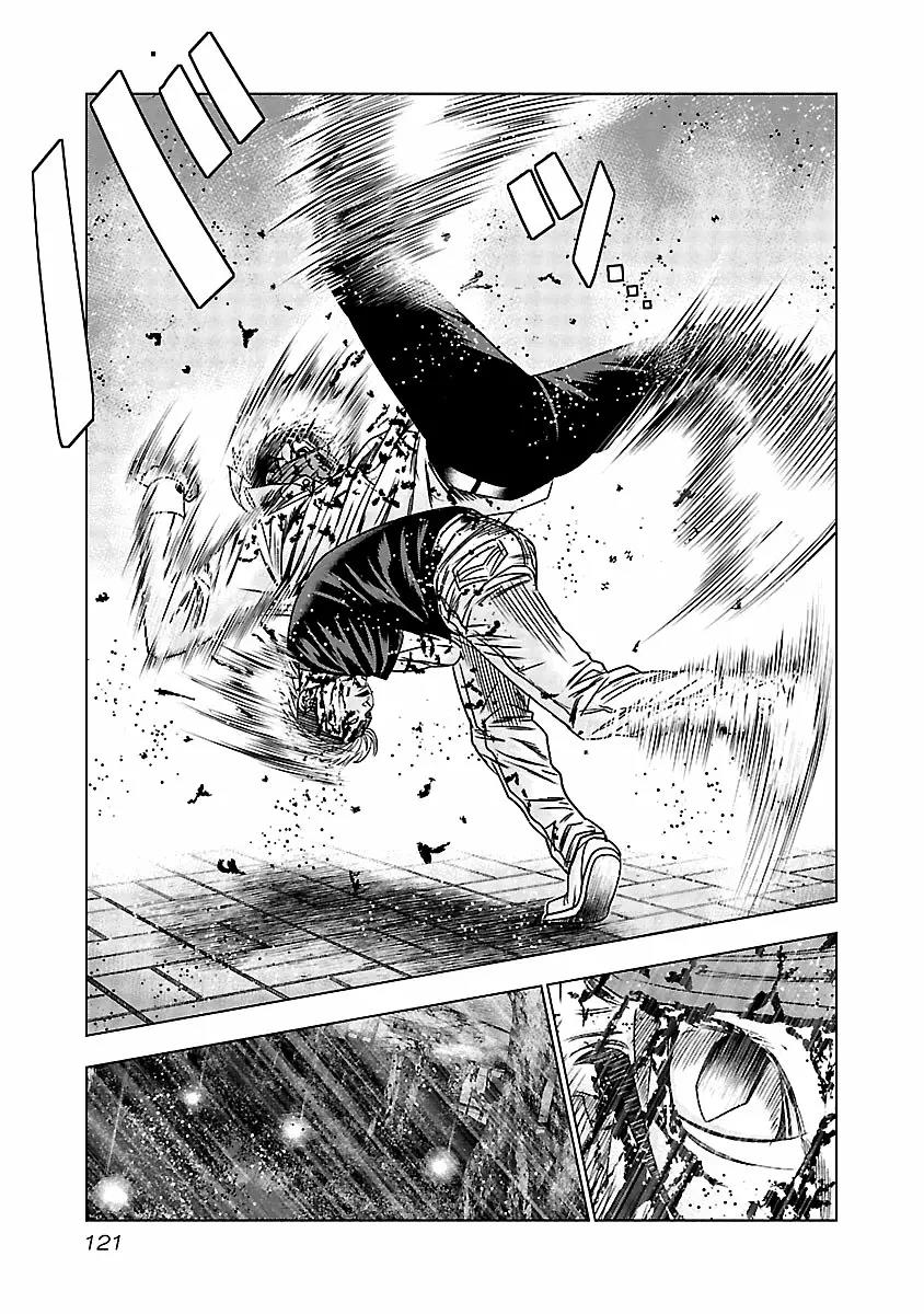 Read Out ES Manga Online