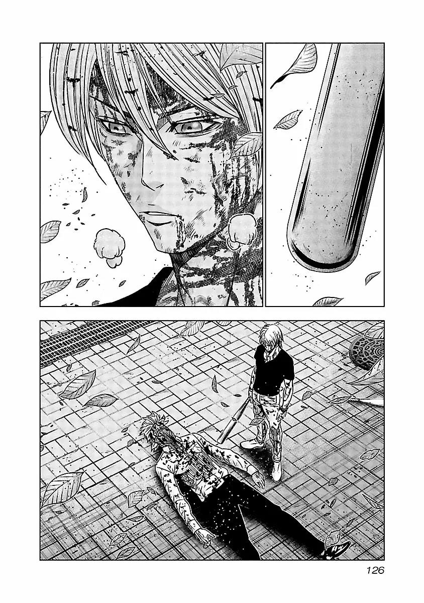 Read Out ES Manga Online
