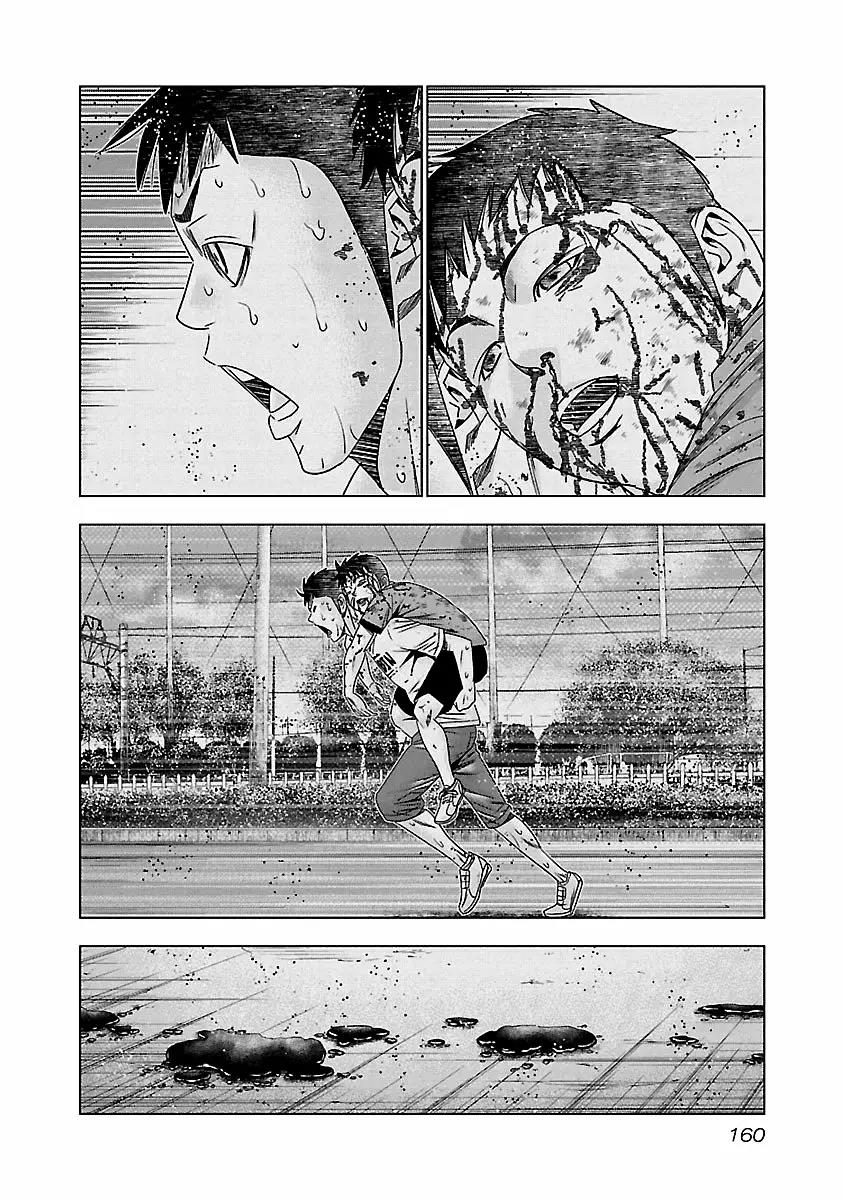 Read Out ES Manga Online