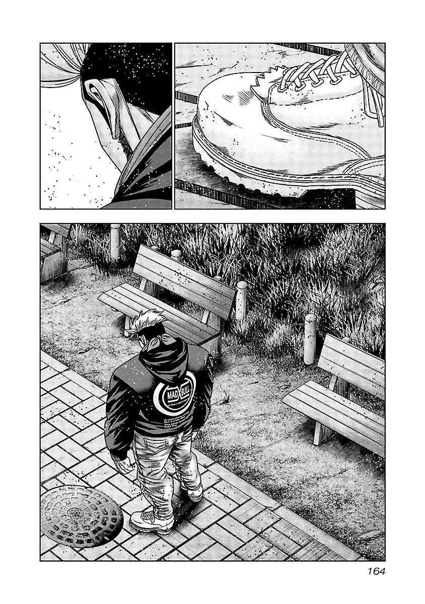 Read Out ES Manga Online
