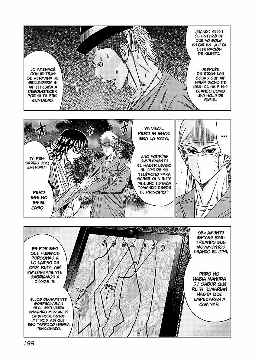 Read Out ES Manga Online