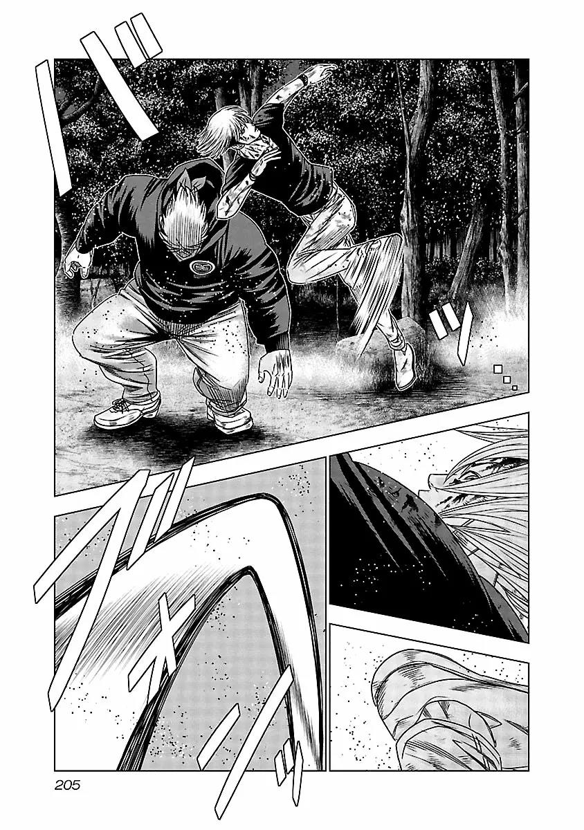 Read Out ES Manga Online