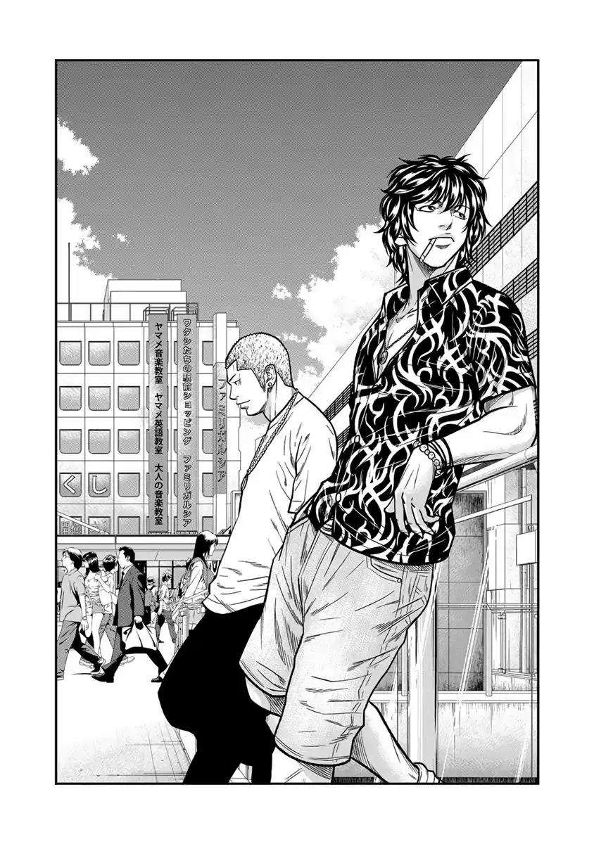 Read Out ES Manga Online